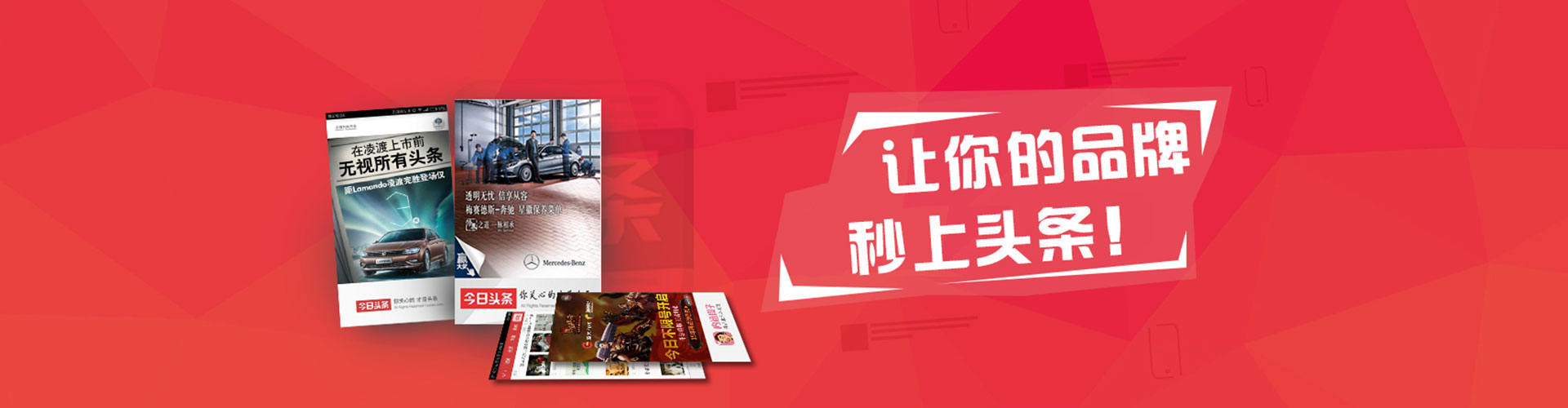 山亭百度推广运营